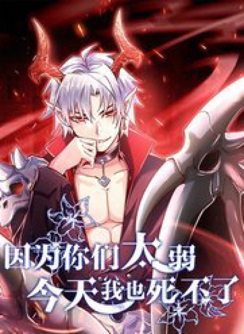 Lãnh Chúa Bóng Tối