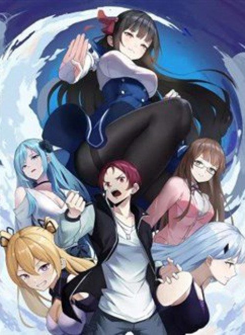 Lão Bà Ta Là Minh Chủ Võ Lâm