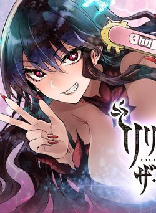 Lilia Mang Thai Ngày Tận Thế