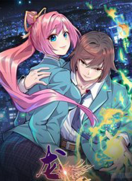 Long Hoàng Vũ Thần