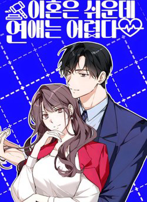 Ly Hôn Thì Dễ, Yêu Đương Mới Khó