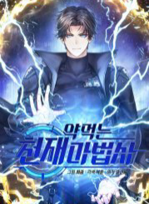 Ma Dược Sư Thiên Tài