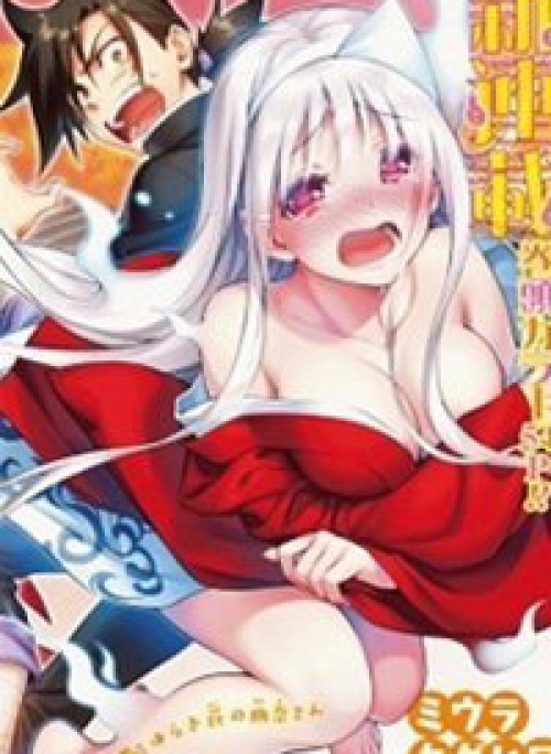 Ma nữ cứng đầu