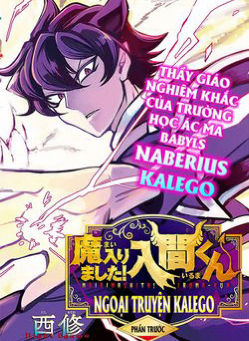 Marimashita! Iruma-kun: Ngoại truyện Kalego