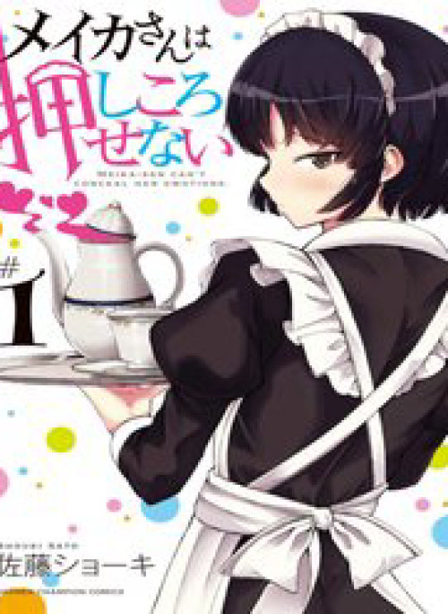 Meika-San Can't Conceal Her Emotions