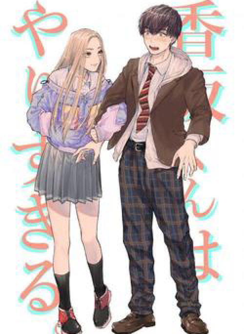 Miki-san, Daisuki Desu!