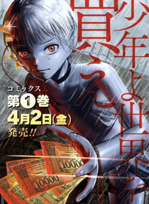 Mua cả thế giới bằng rất ''nhiều'' tiền