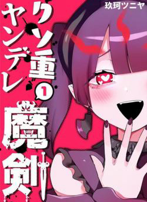 Nàng kiếm Yandere