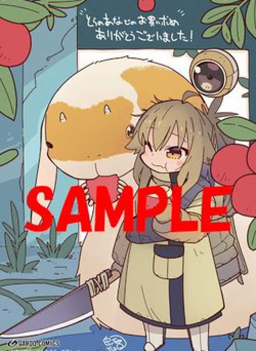 Ngay cả khi hậu tận thế thật hạnh phúc vẫn còn được sống...