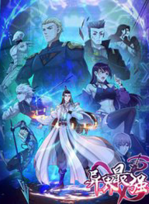 Người Mạnh Nhất Ở Thế Giới Khác