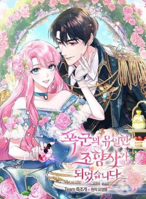 Nhà Điều Chế Nước Hoa Độc Quyền Của Bạo Chúa