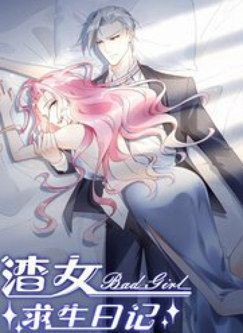 Nhật Kí Mưu Sinh Của Tra Nữ