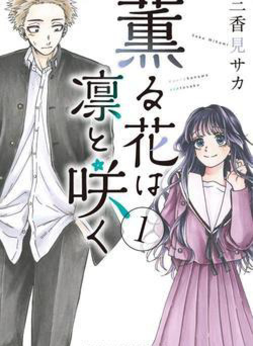 Những đóa hoa thơm nở diễm kiều