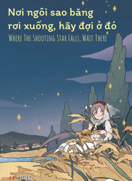 Nơi mà ngôi sao băng rơi xuống hãy đợi ở đó