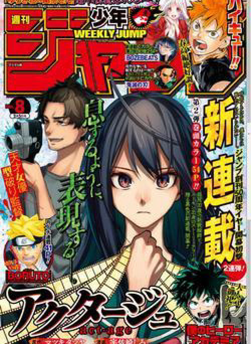 Nữ diễn viên tài năng