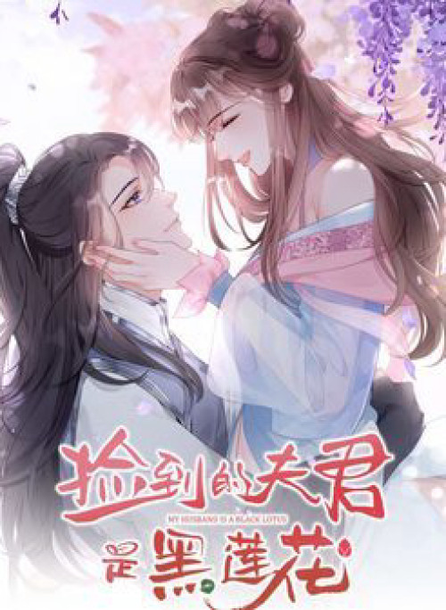 Phu quân ta nhặt được lại là Hắc Liên Hoa