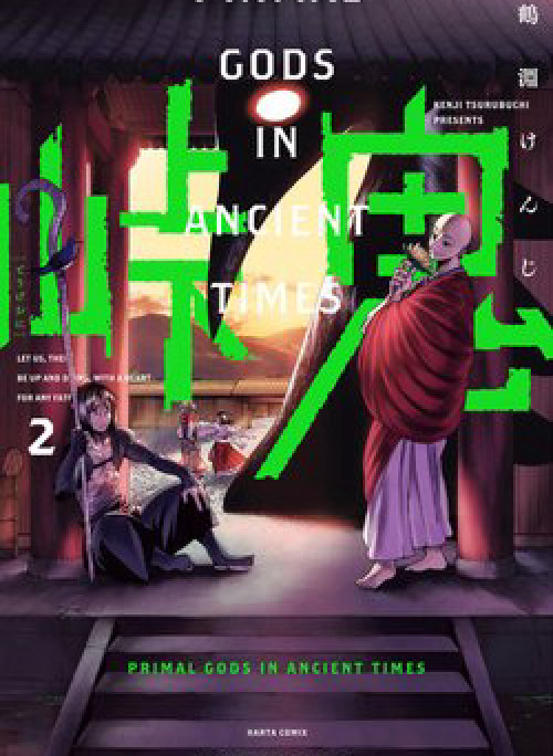 Primal Gods in Ancient Times