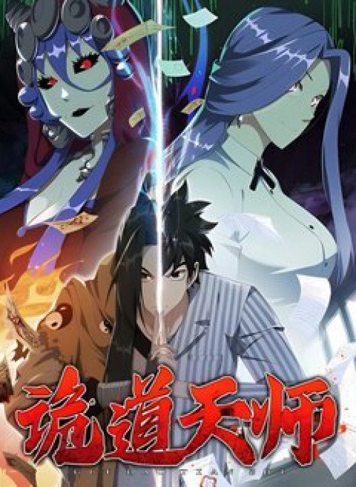 Quỷ Đạo Thiên Sư