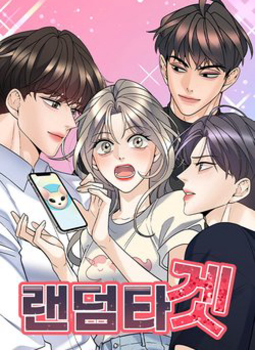 Random Target - Mục Tiêu Ngẫu Nhiên