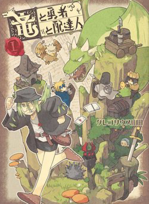 Rồng, Anh Hùng, và Người Đưa Thư