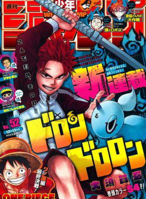 Samurai Diệt Quỷ