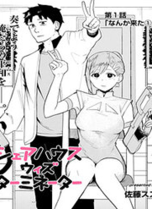 Sát Thủ Chung Nhà