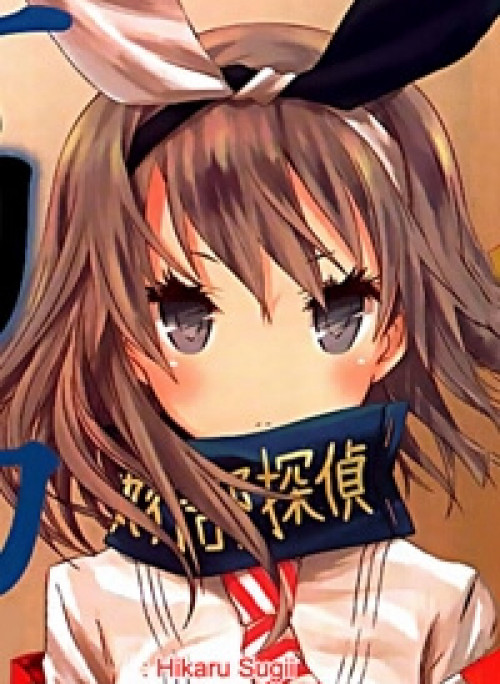 Seitokai Tantei Kirika