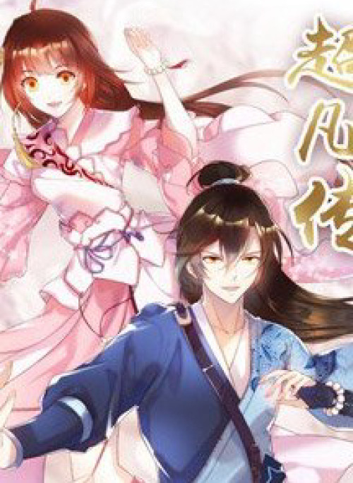 Siêu Phàm Truyện