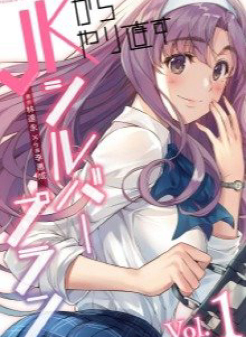 Silver Plan To Redo From Jk