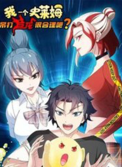 Slime Ta Treo Cự Long Lên Đánh Là Hợp Lý Nhỉ?