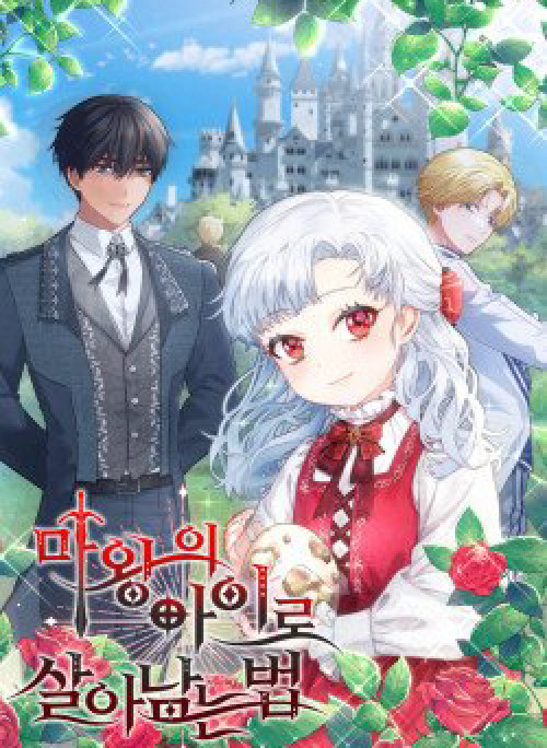 Tái sinh thành con gái của kẻ phản diện