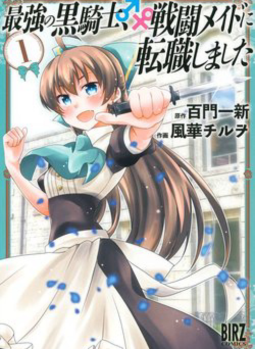 Tái sinh thành hầu gái vô đối