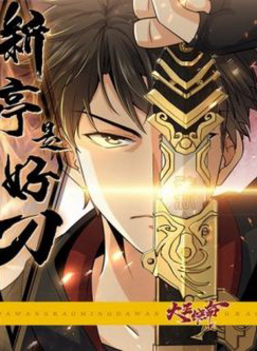 Tân Đình Là Hảo Đao