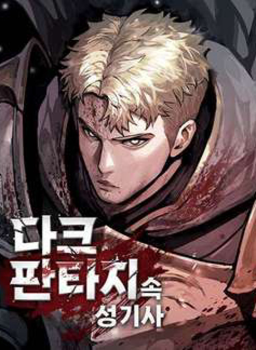 Thánh Kỵ Sĩ Trong Thế Giới Ảo Đen Tối