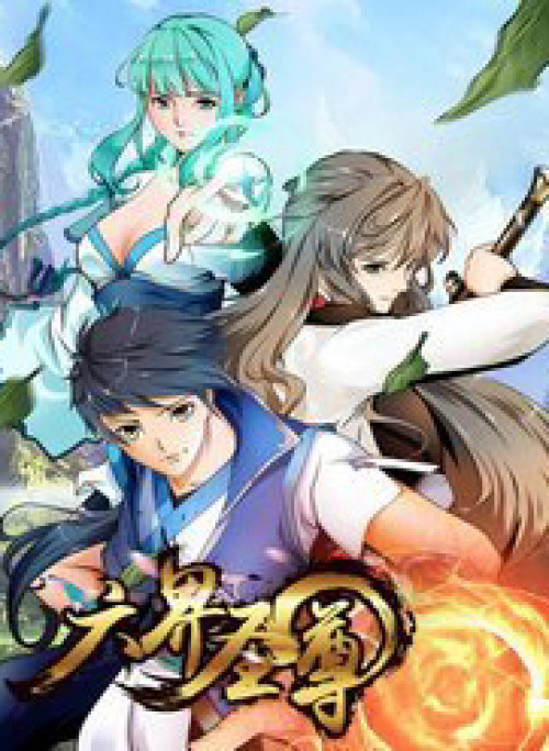 Thánh Tôn Thần Giới