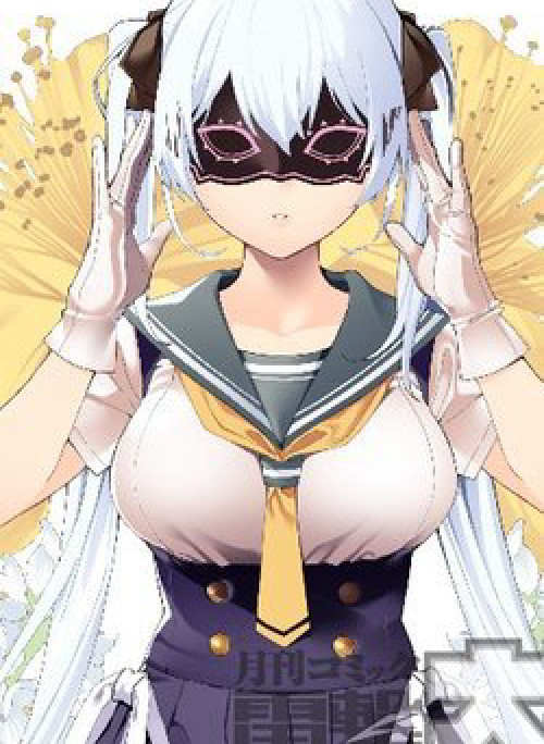 The Girl Who Does Not Show Any Facial Expression