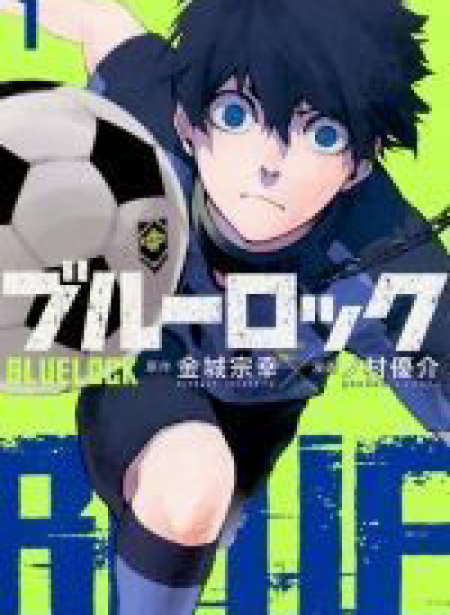 Thiên Tài Bóng Đá Tiền Đạo Số 1