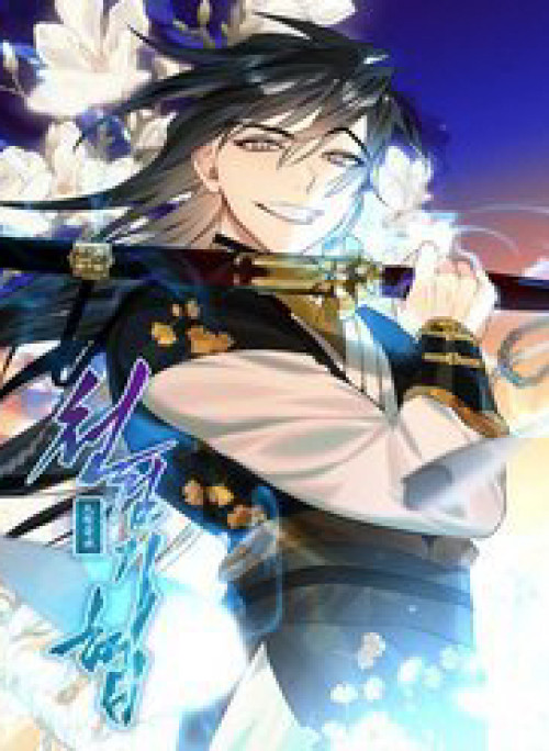 Thời Đại Hoàng Kim Của Thiên Kiếm