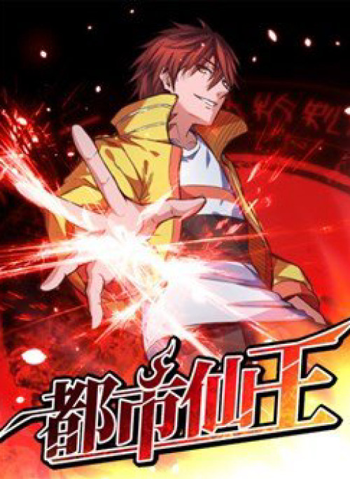 Tiên Vương Trùng Sinh