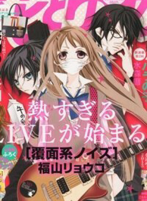 Tiếng Hát Sẽ Là Tín Hiệu Khi Chúng Ta Gặp Lại