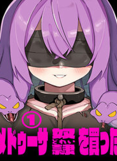 Tôi Đã Mua Một Nô Lệ Medusa!