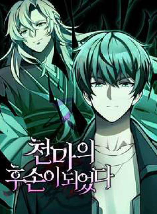 Tôi Là Thiên Ma Truyền Nhân