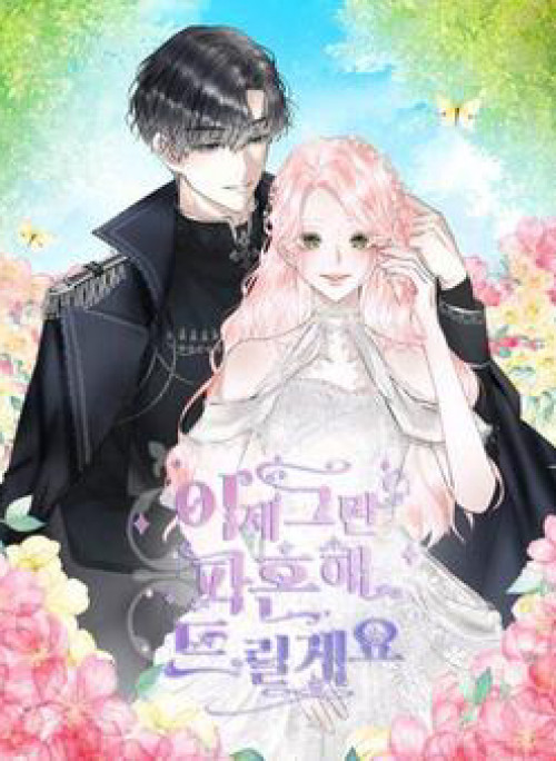 Tôi Muốn Hủy Cuộc Hôn Ước Này