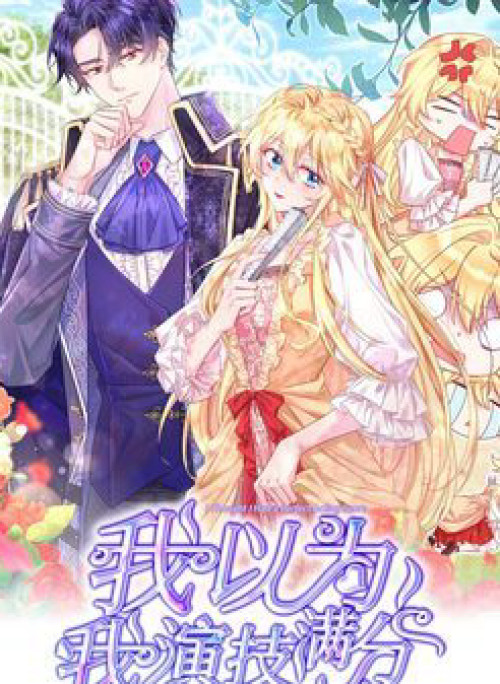 Tôi Nghĩ Mình Có Điểm Số Diễn Xuẩt Hoàn Hảo