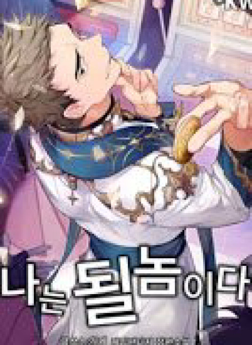 Tôi Sinh Ra Để Làm Người Vĩ Đại