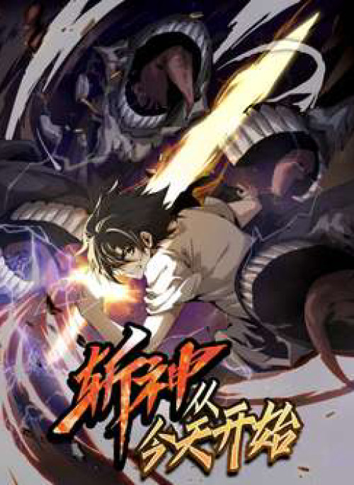 Trảm Thần, Bắt Đầu Từ Hôm Nay