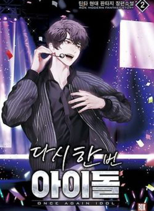 Trở Lại Làm Idol