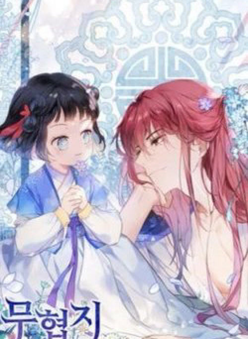 Trở Thành Con Gái Của Nhân Vật Phản Diện