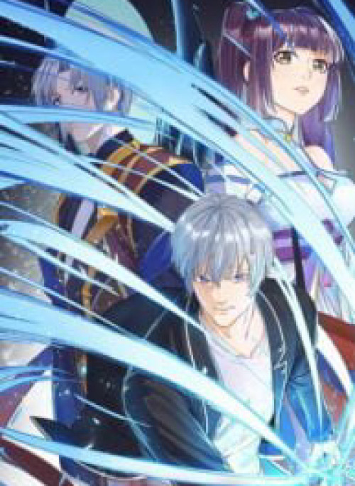 Trọng sinh chi kiếm thần quy lai