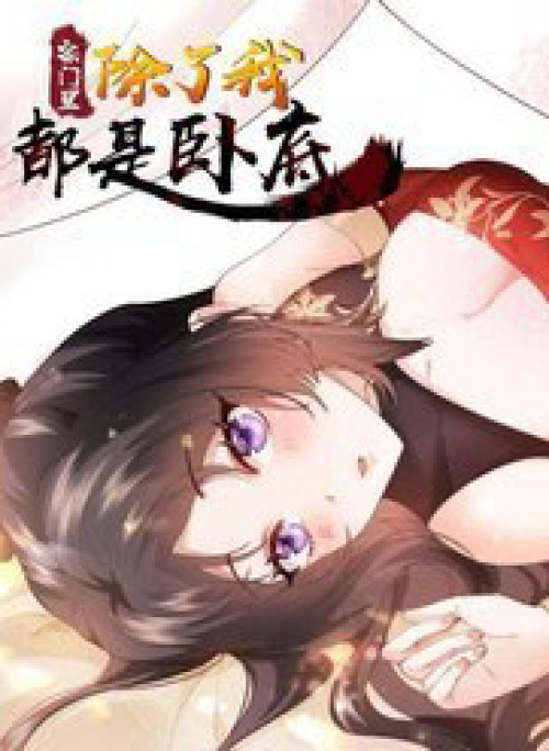 Trong Tông Môn Ngoại Trừ Ta Ra Đều Là Gián Điệp